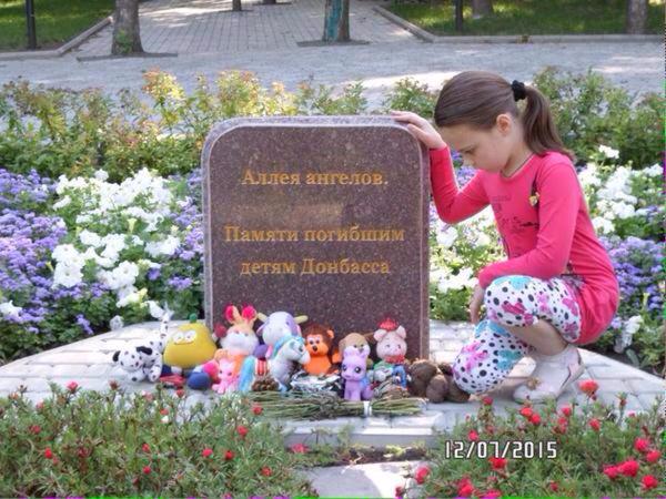 Kinder Donbass