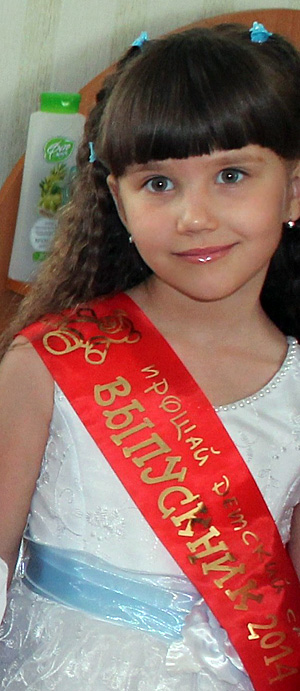 Polina 8 Jahre aus Konstantinowka